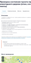 Screenshot_20240126_093656_Chrome.webp