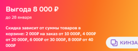 Снимок экрана 2024-01-26 163641.png