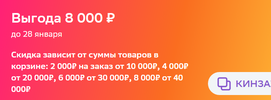 Снимок экрана 2024-01-26 163641.webp