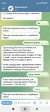 Screenshot_2024-01-26-20-22-06-757_org.telegram.messenger.webp