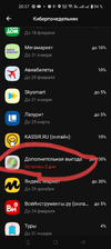 Screenshot_2024-01-27-20-37-28-30_f6bb4861a0ebf6c0874c87305babc422.webp
