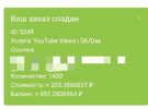 Screenshot_2024-01-27-21-43-04-487_com.android.chrome-edit.webp