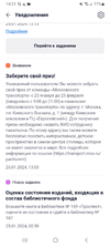 Screenshot_20240127-142159.webp