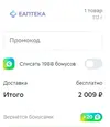изображение_2024-01-27_230909430.webp изображение_2024-01-27_230909430.webp