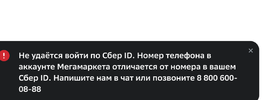 Снимок экрана 2024-01-28 в 01.50.58.webp