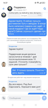 Screenshot_2024-01-28-01-58-18-50_99c04817c0de5652397fc8b56c3b3817.webp