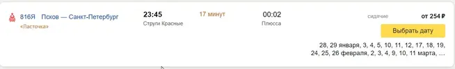 Скриншот 28-01-2024 100022.webp