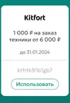 Screenshot_20240128_120823_Samsung Internet.webp