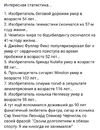 Screenshot_2024-01-28-18-56-40-918_com.vkontakte.android-edit.webp