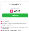 изображение_2024-01-29_030159584.webp