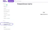 С.webp