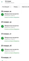 Screenshot_20240129_180842.webp
