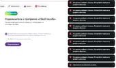 Безымянный.webp