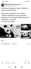 Screenshot_2024-01-30-12-23-14-374_com.vkontakte.android.webp