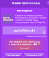 Screenshot (6).webp