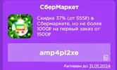 Screenshot (8).webp