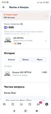 Screenshot_2024-01-30-18-44-45-482_ru.ozon.app.android.webp