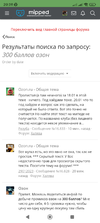 Screenshot_2024-01-30-20-34-25-251_com.android.chrome.webp