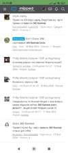 Screenshot_2024-01-30-20-34-38-589_com.android.chrome.webp