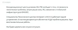 изображение_2024-01-30_210040549.png