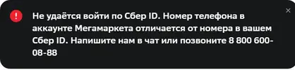 Снимок экрана 2024-01-31 090225.webp