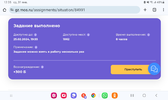 Screenshot_20240131_123532_Chrome.webp