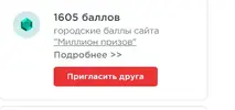 Снимок экрана (5535).webp