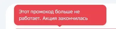 Безымянный.webp