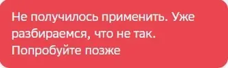 Безымянный2.webp