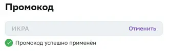икра.webp