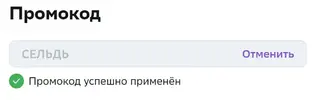 сельдь.webp