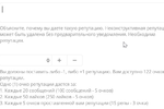 Скриншот 01-02-2024 115437.webp