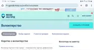 Screenshot_20240201_211652_Chrome.webp