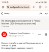 Screenshot_2024-02-01-22-59-26-892_com.android.chrome-edit.webp
