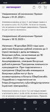 Screenshot_2024-02-02-10-45-25-082_com.opera.browser.webp