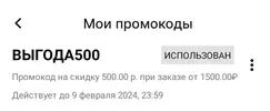 Screenshot_20240202-131342~2.webp