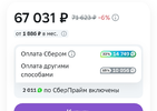 Screenshot_20240202_173450.webp