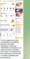 Screenshot_20240202-155753.webp