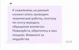 Безымянный.webp