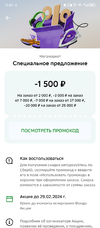 Screenshot_20240203-124312.webp