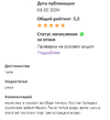 Screenshot_2024-02-03-19-01-03-88_99c04817c0de5652397fc8b56c3b3817.webp