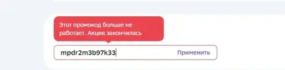 промики на ДР.webp