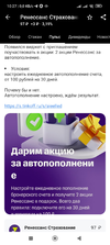 Screenshot_2024-02-04-10-27-23-904_ru.tinkoff.investing.webp