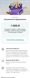 Screenshot_20240204-140918.webp