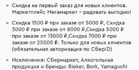 IMG_20240204_071727.webp