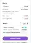 Снимок1.webp