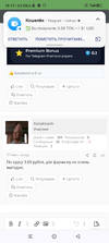 Screenshot_2024-02-04-18-19-19-407_com.android.chrome.webp