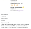 Screenshot_2024-02-05-20-03-13-91_99c04817c0de5652397fc8b56c3b3817.webp