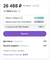 Снимок экрана 2024-02-06 в 09.14.43.webp