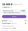 Снимок экрана 2024-02-06 в 09.15.04.webp